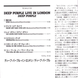 Deep Purple : Live In London : Insert